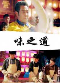 国产精品亚洲片在线花蝴蝶